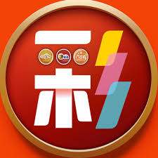 彩票