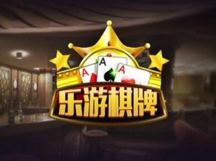 棋牌试玩
