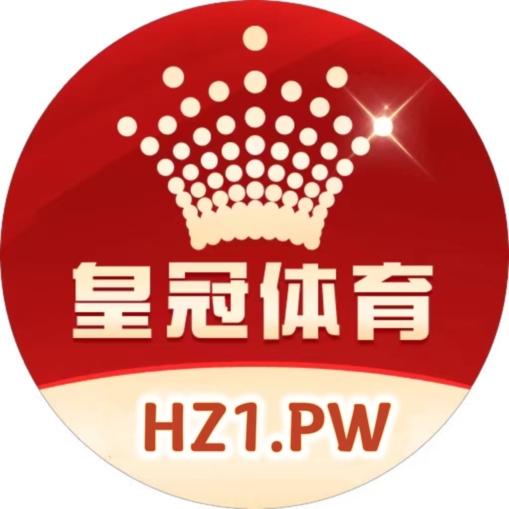 皇冠体育